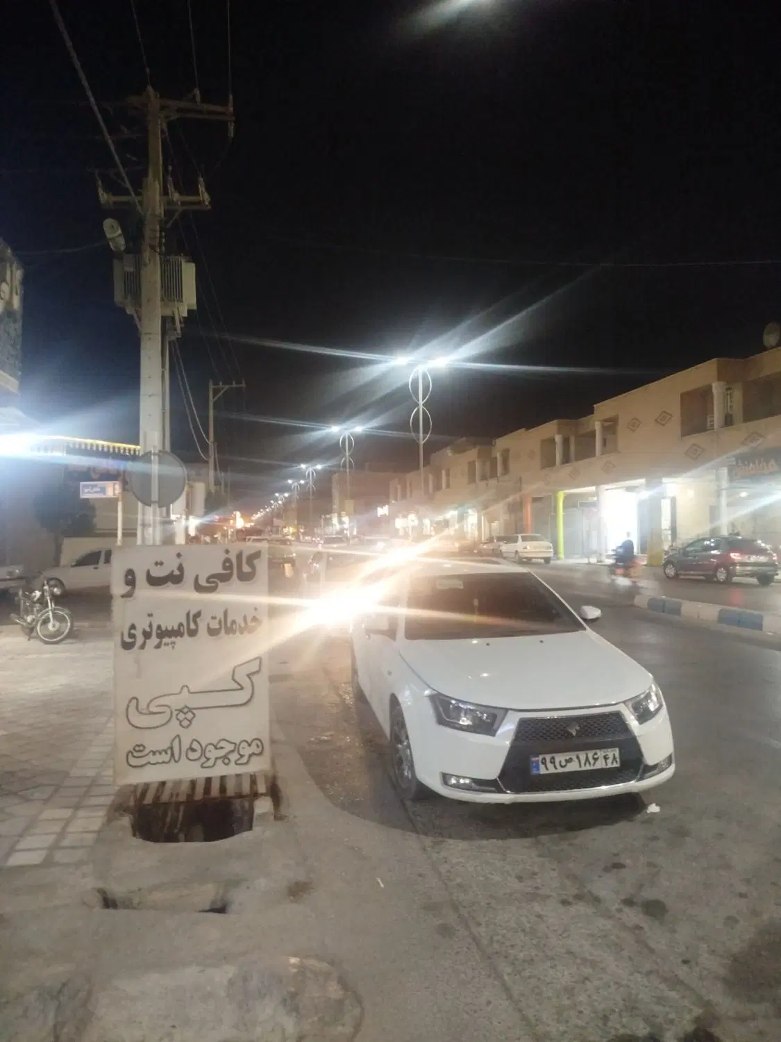 فروش تجاری عالیشهر فازدو