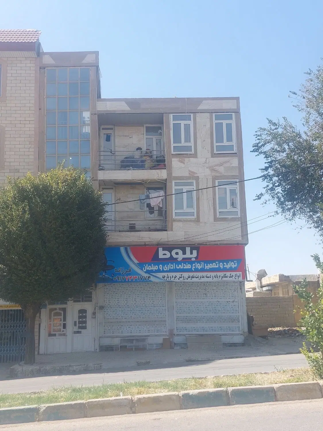 فروش تجاری مسکونی سیمتری معاد