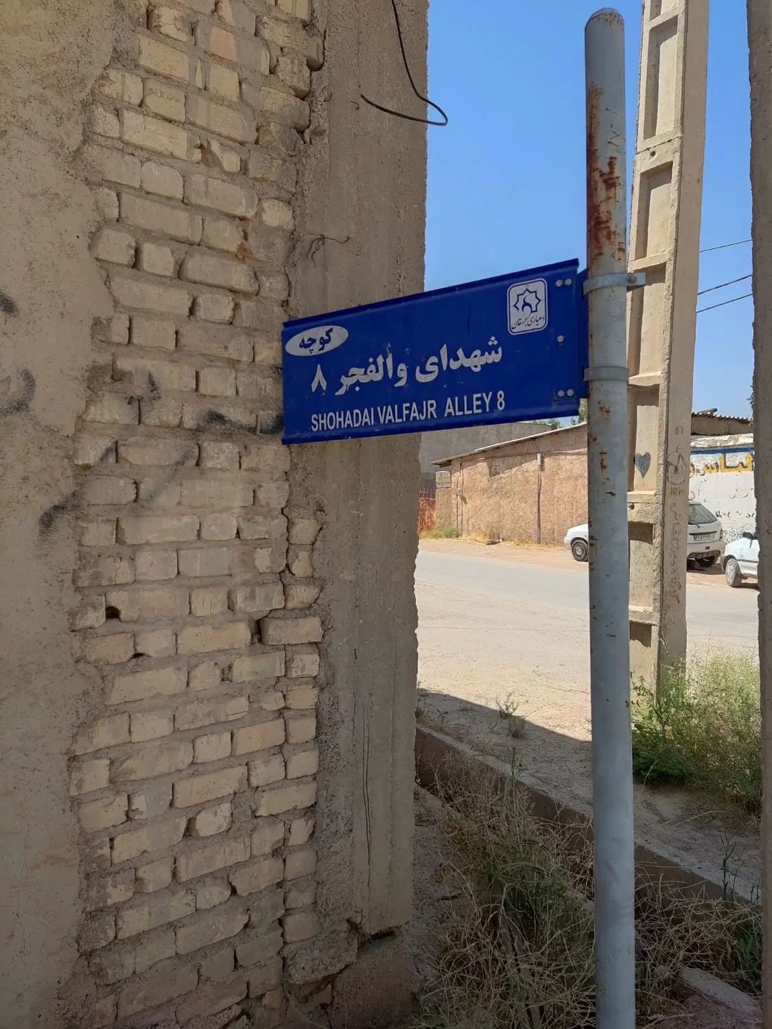 زمین