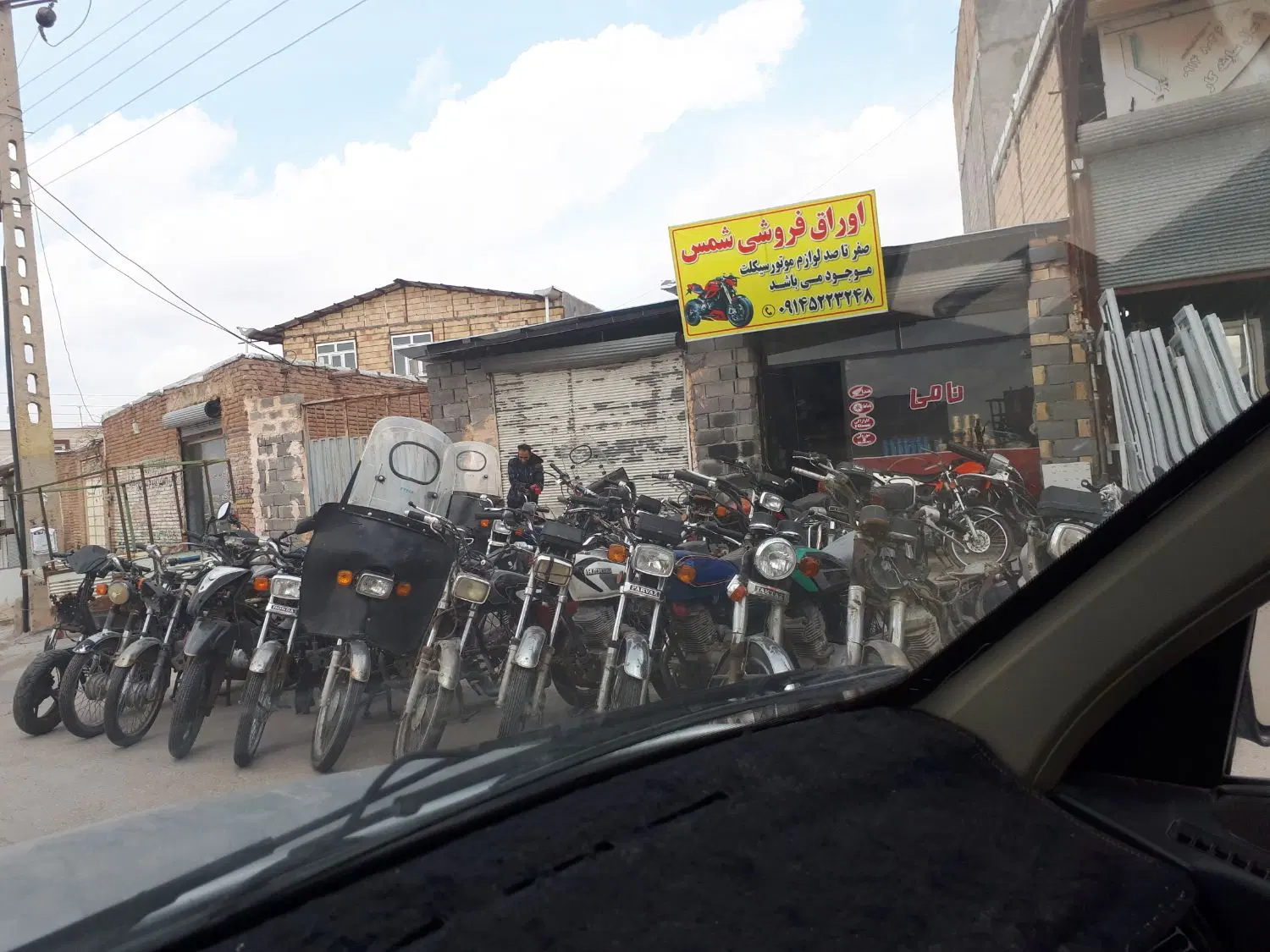یک گارگاه 350متری ورودی میدان حافظ