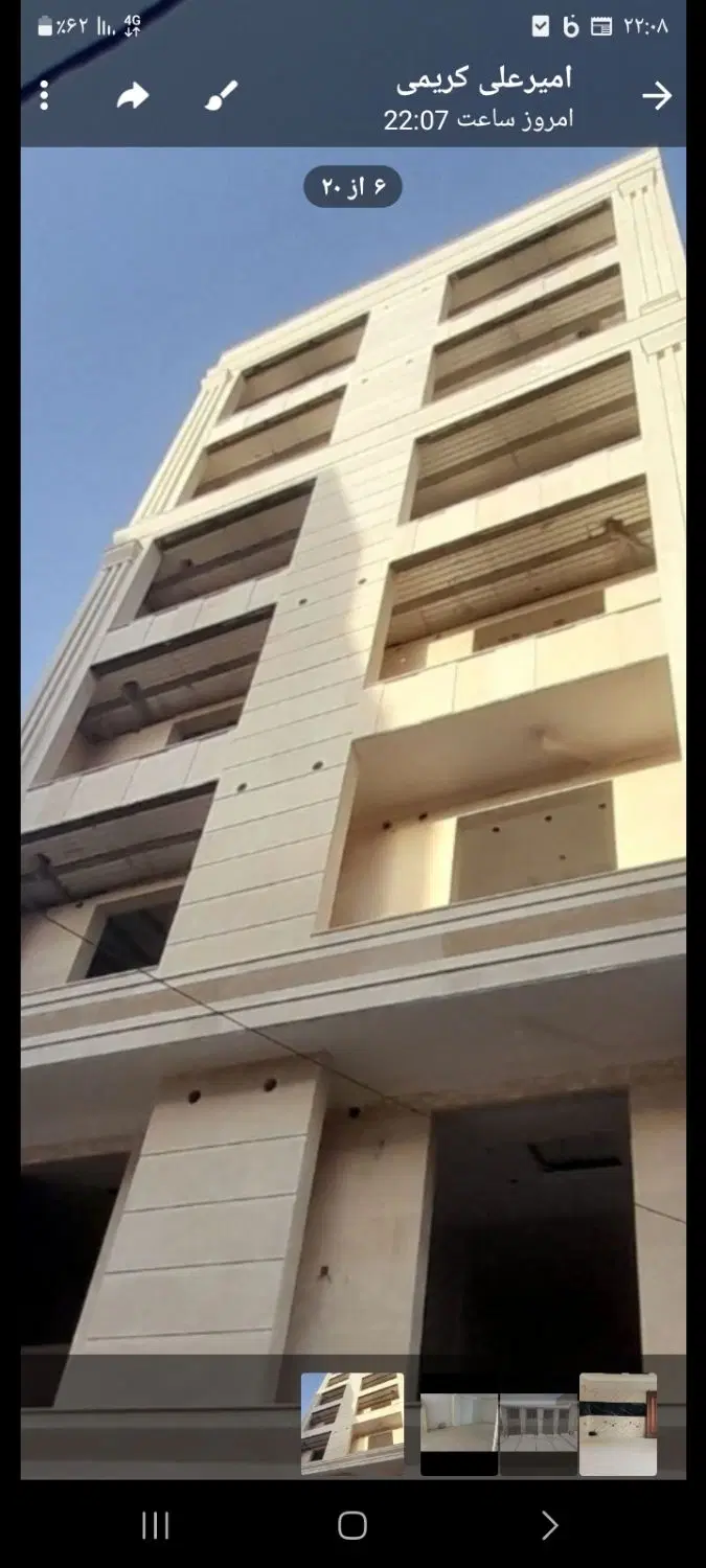 اپارتمان‌نوساز