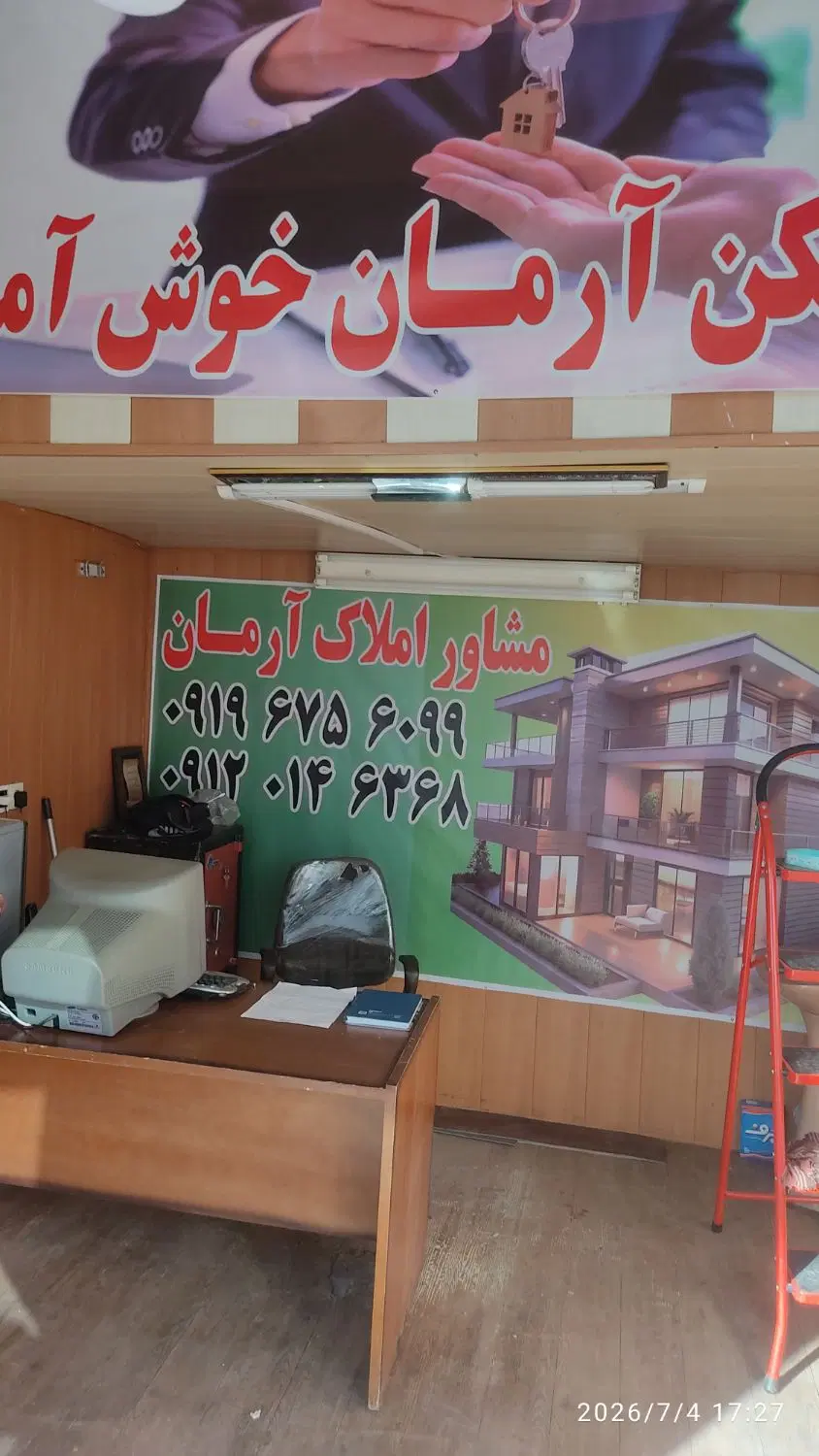 اپارتمان دو خواب آسمان اراضی