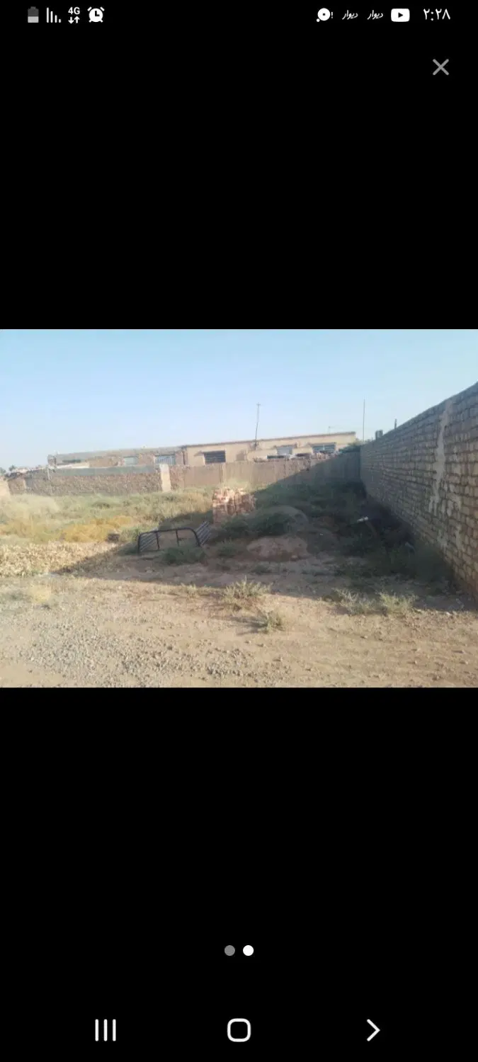 زمین فروشی