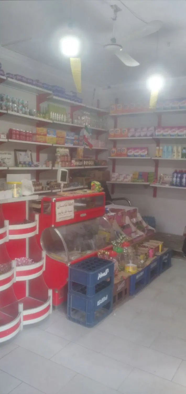 واگذاری سوپر مارکت