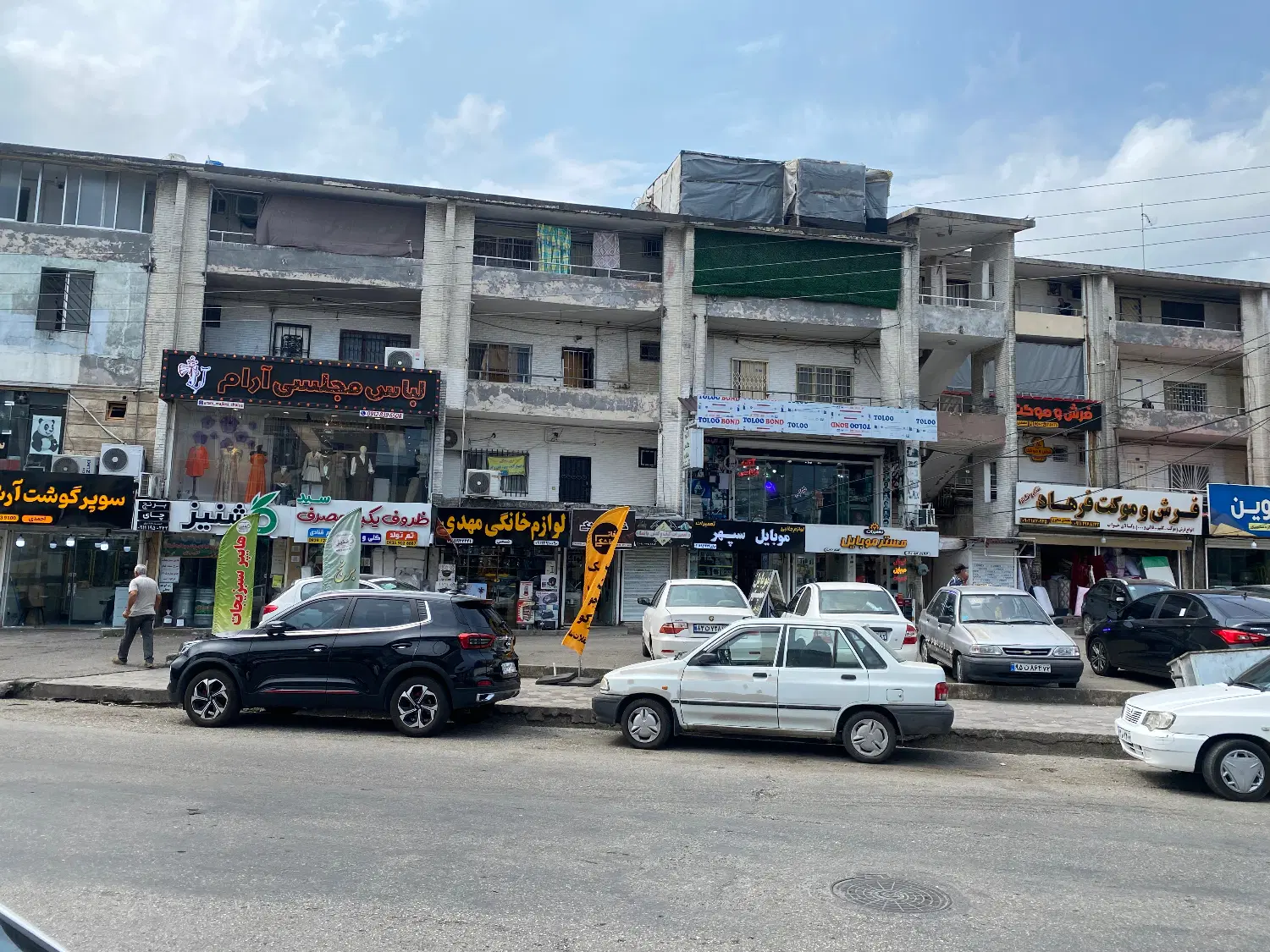فروش یا معاوضه مغازه بازار روز چالوس