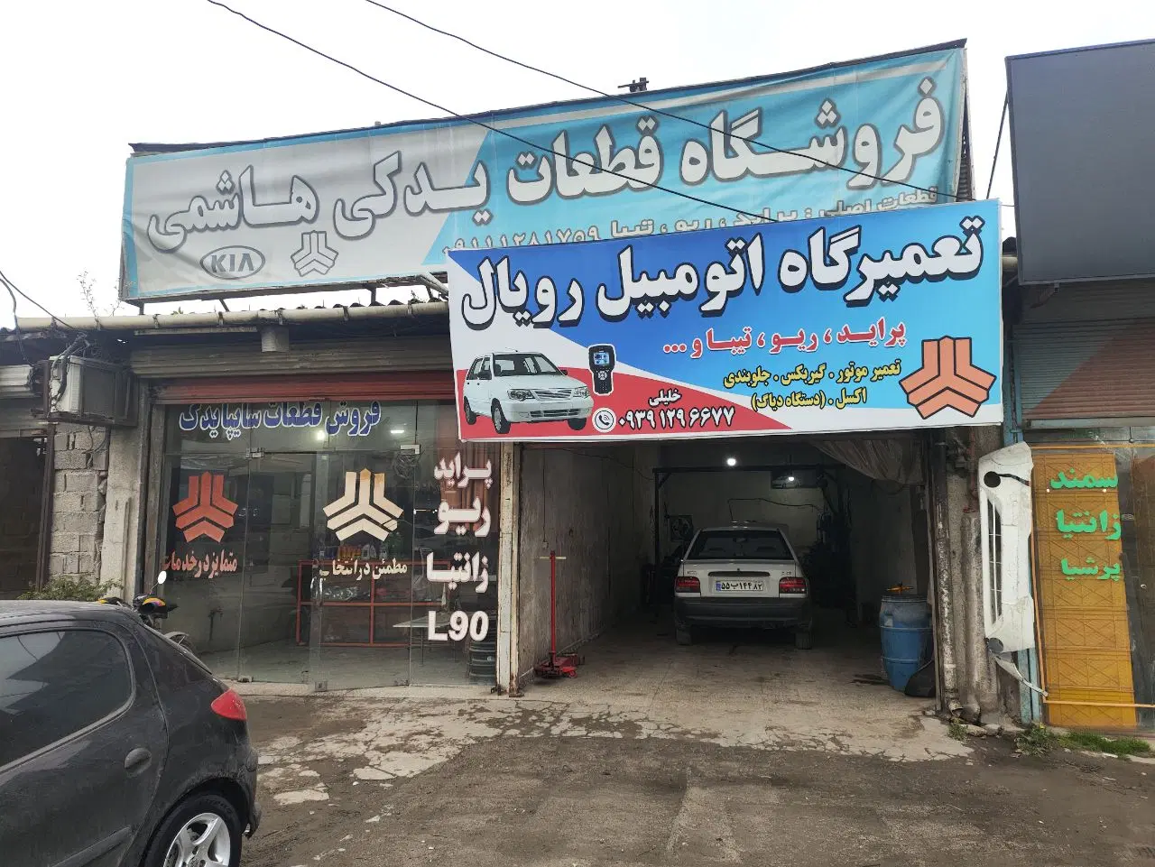 فروش مغازه بر اصلی بعد سه راه فیروزکوه