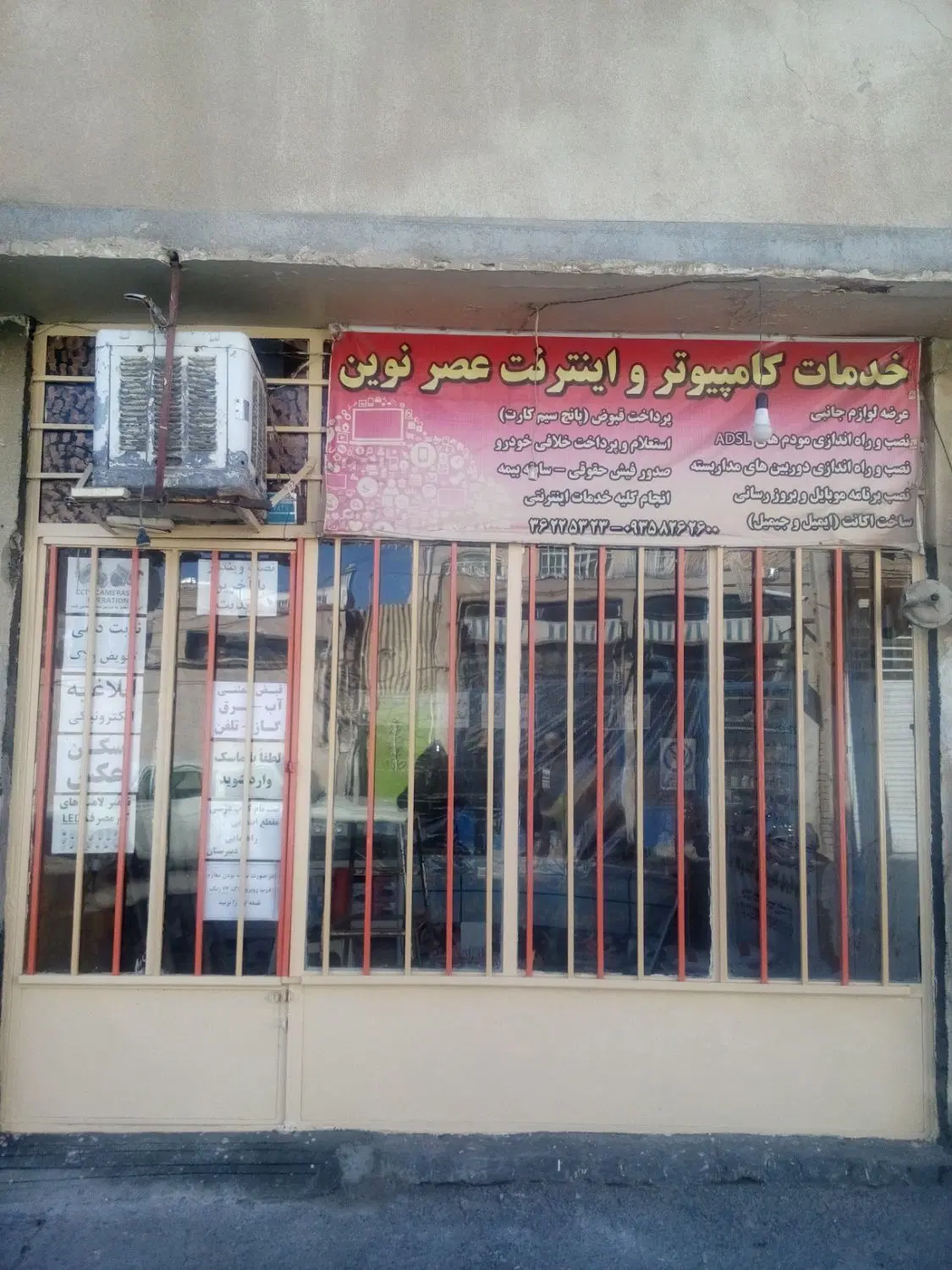مغازه 18 متری