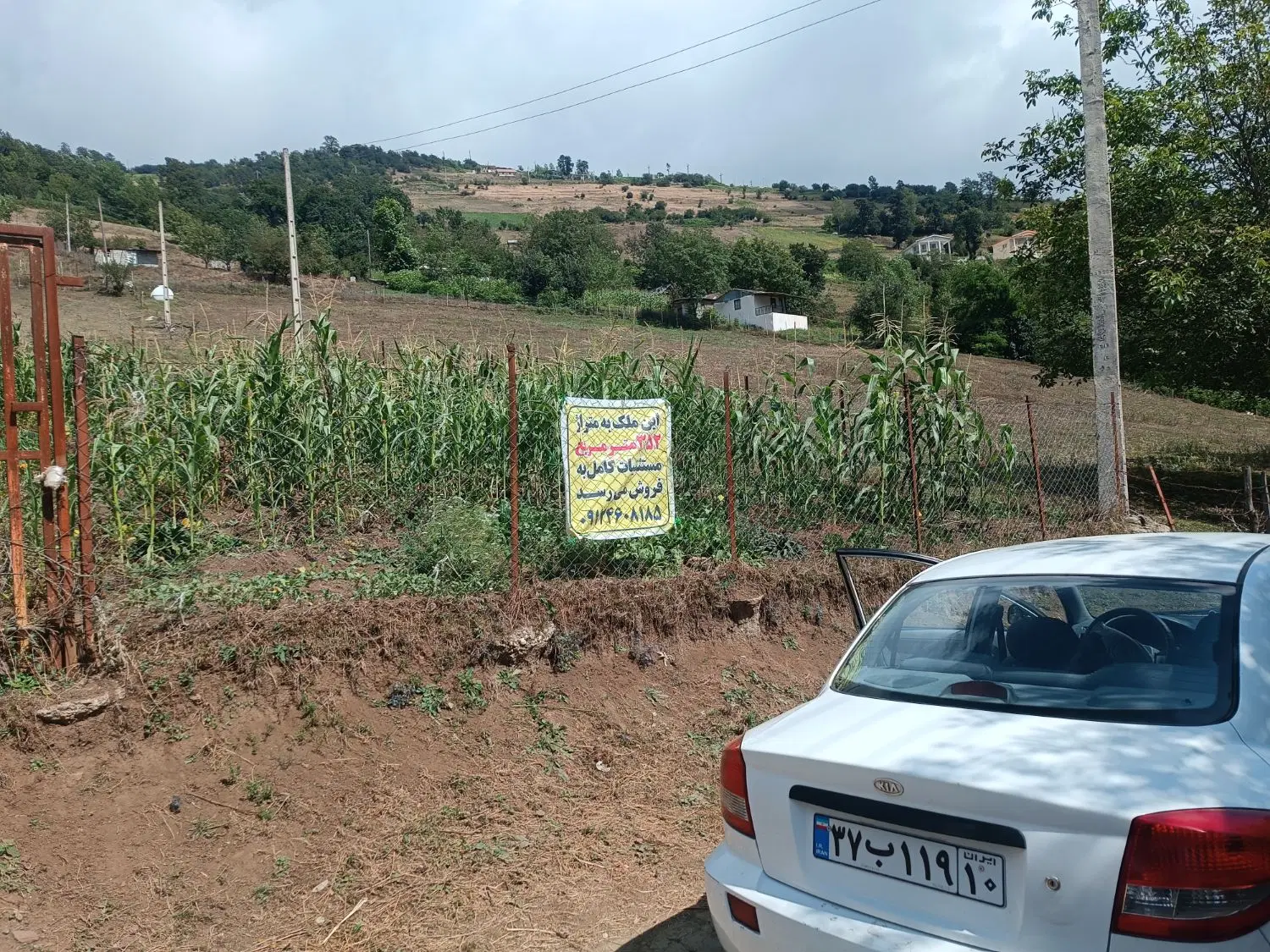 زمین ۳۵۲ متر ایربو مستثنیات کامل