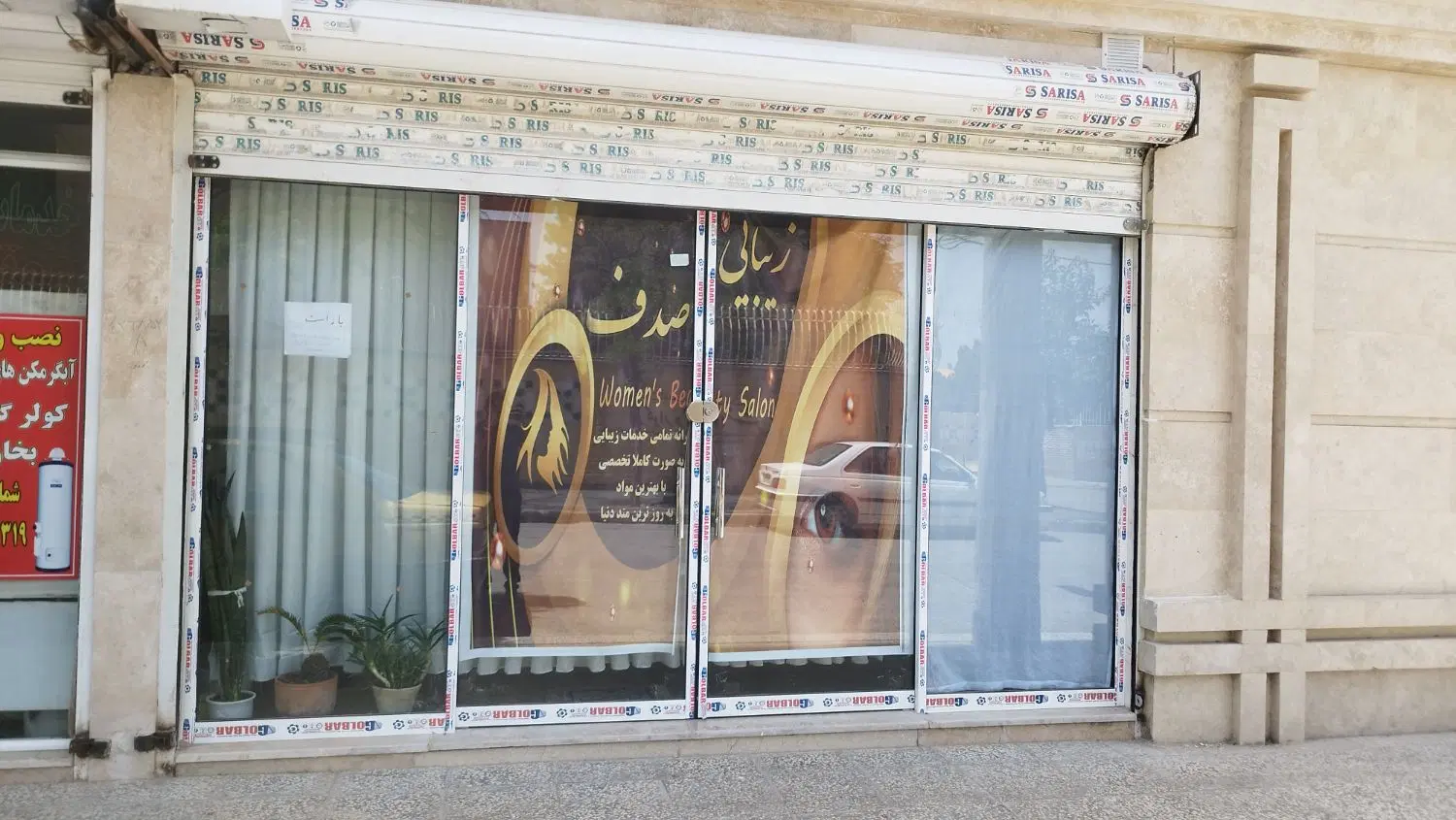 مغازه 24 متری نوساز یوسف زاده