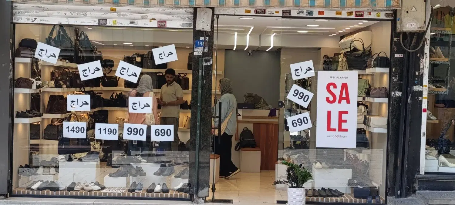 مغازه با ملک