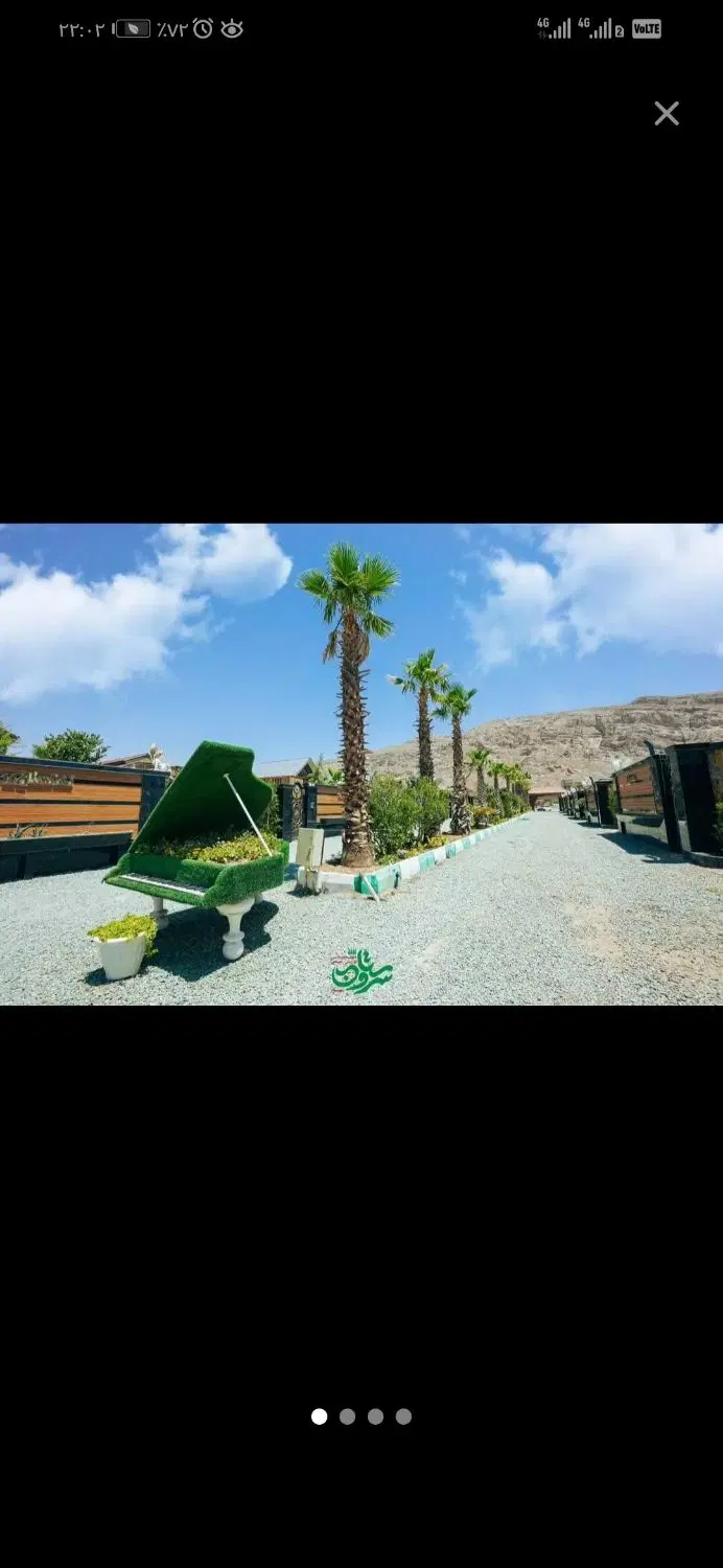 زمین مسکونی 240 متری سند و پروانه دار
