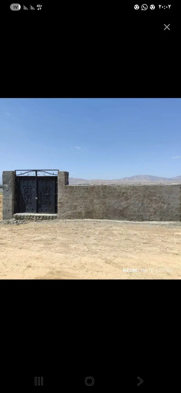 باغ