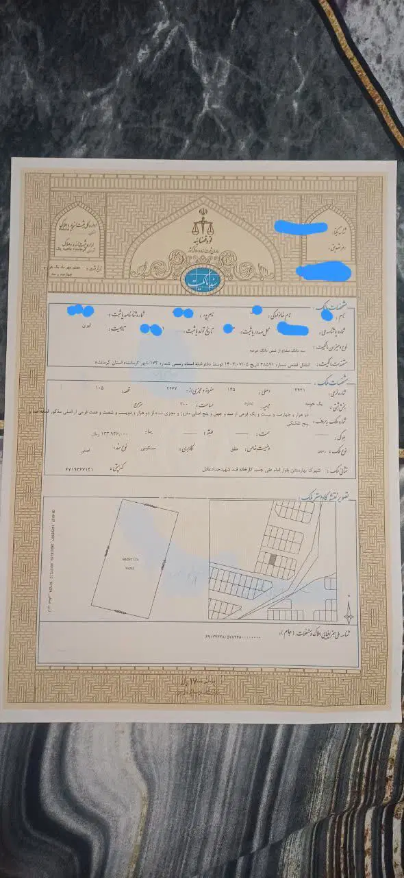 دو قطعه زمین سند دار شهرک بهارستان