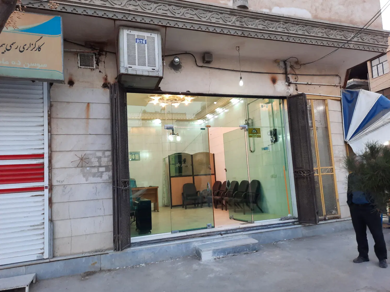 فروش فوری تجاری اکازیون