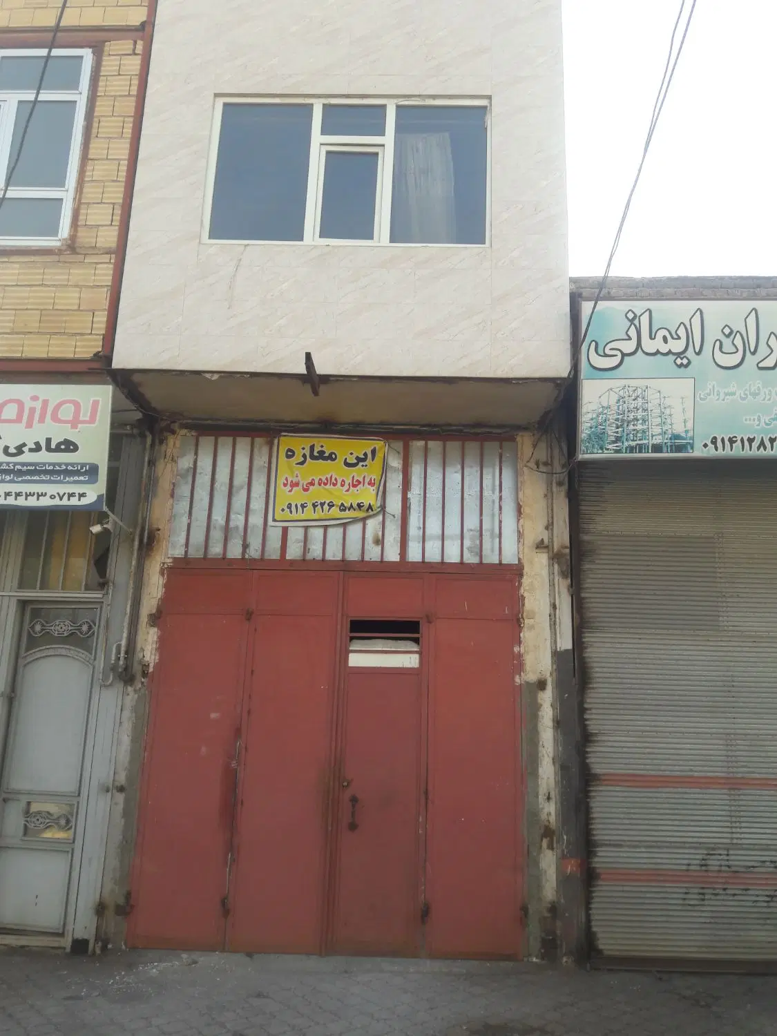 اجاره مغازه به همراه انباری