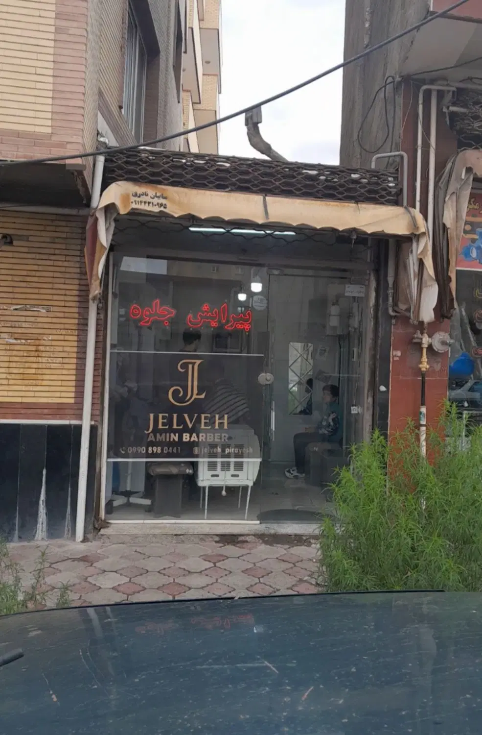 فروش مغازه