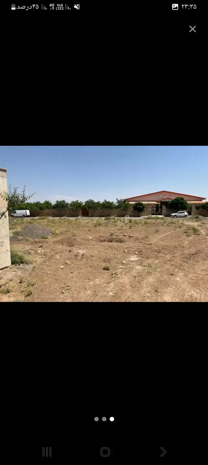 زمین مسکونی مزرعه نو سندار