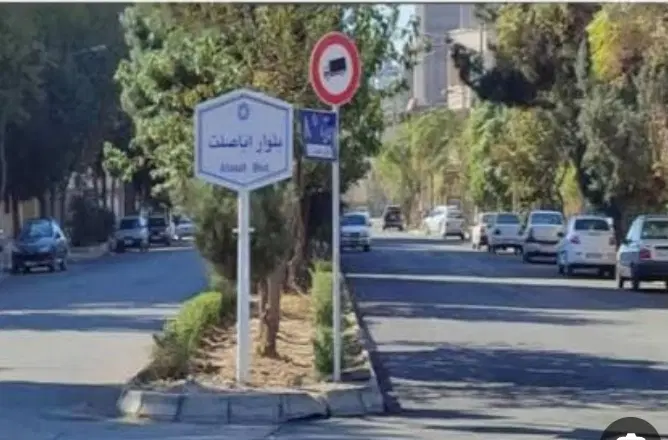 مغازه بلوار اباصلت