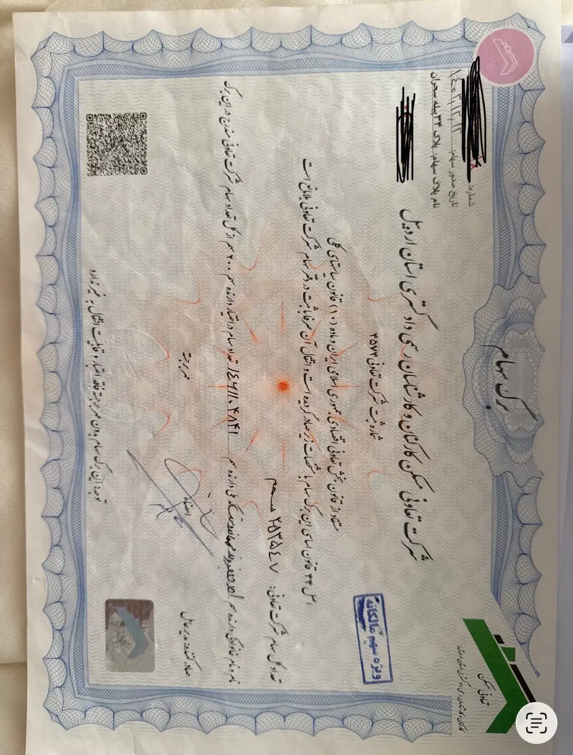 قرارداد پلاک ۳۴ کانون دادگستری