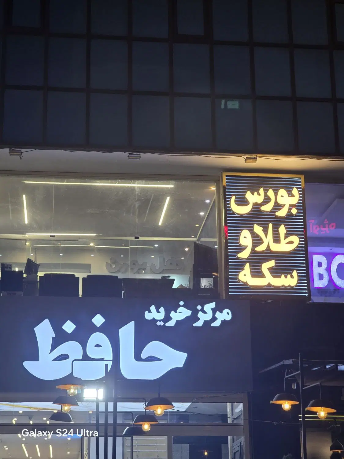 فروش مغازه ۳۲متری عفیف آباد