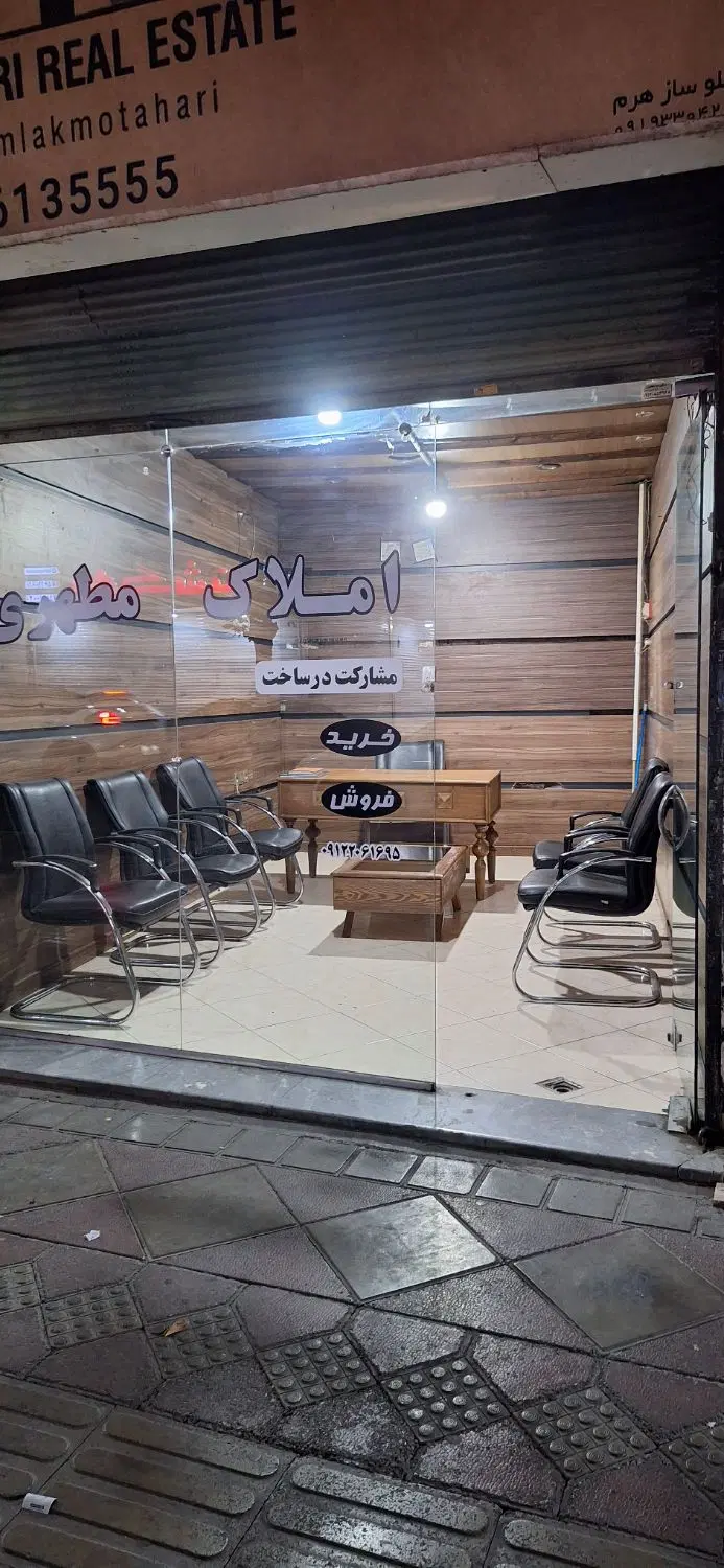 ۲۴۰ متر جنوبی بر ۱۲  در خ مطهری