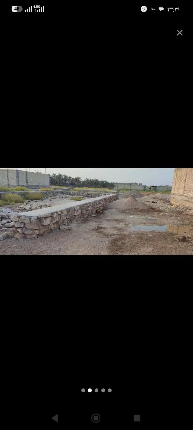 زمین