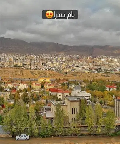 زمین فروشی 263 متری صدرا  علوم پزشکی