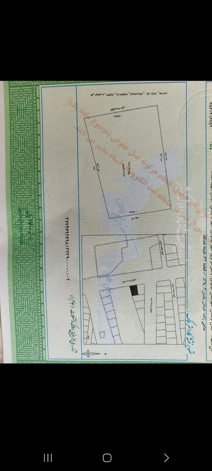 زمین تجاری مسکونی برصلی شهرک پلیس