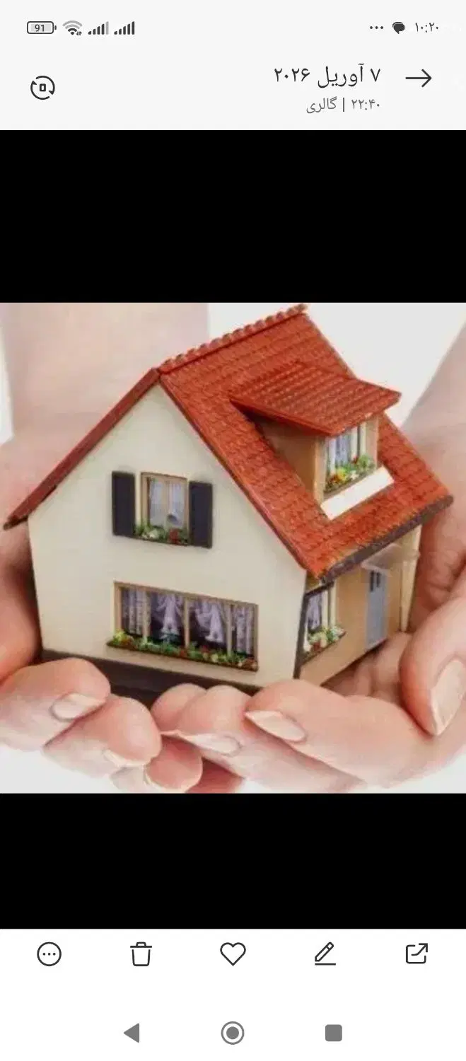 یک قطعه زمین واقع در خیابان شاهپسند_بنگاه والفجر