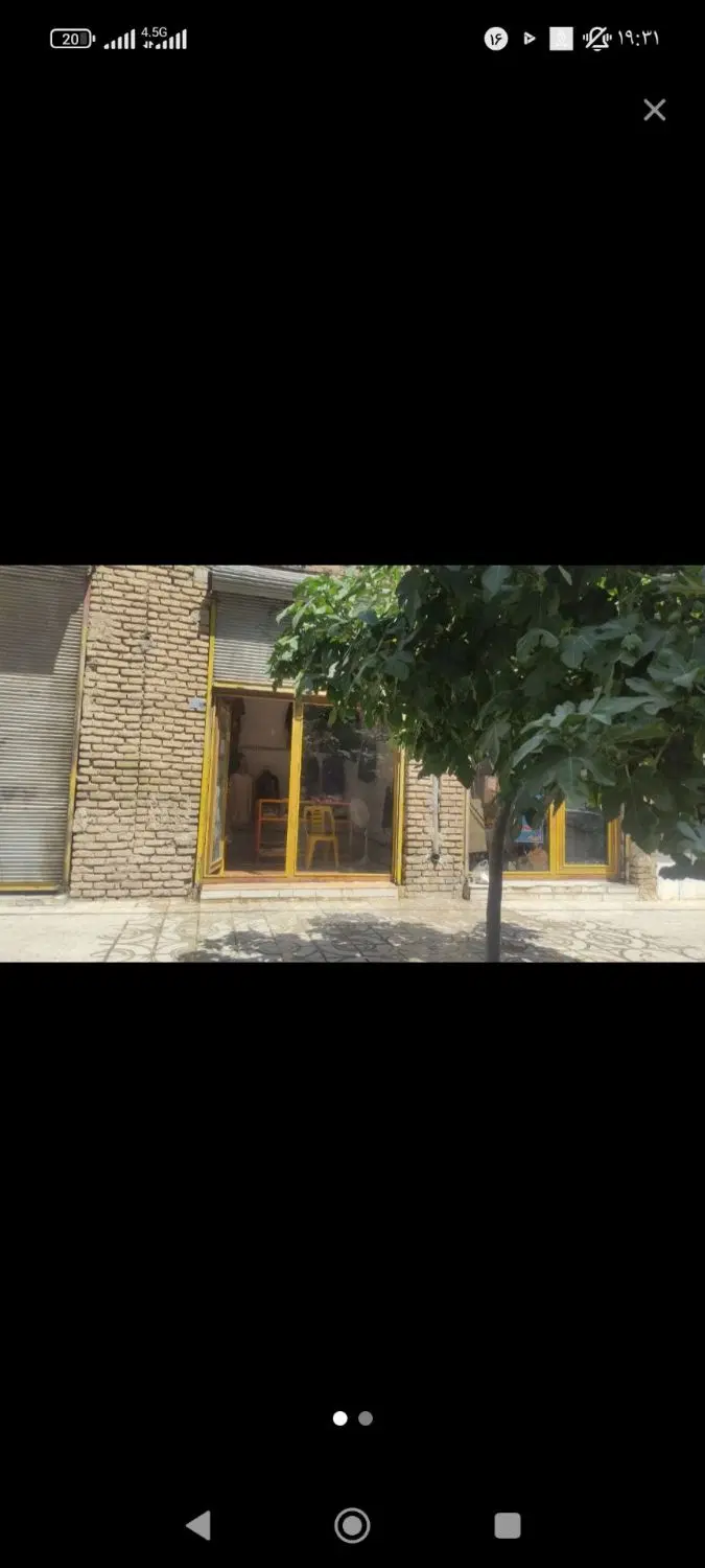 رهن و اجاره مغازه