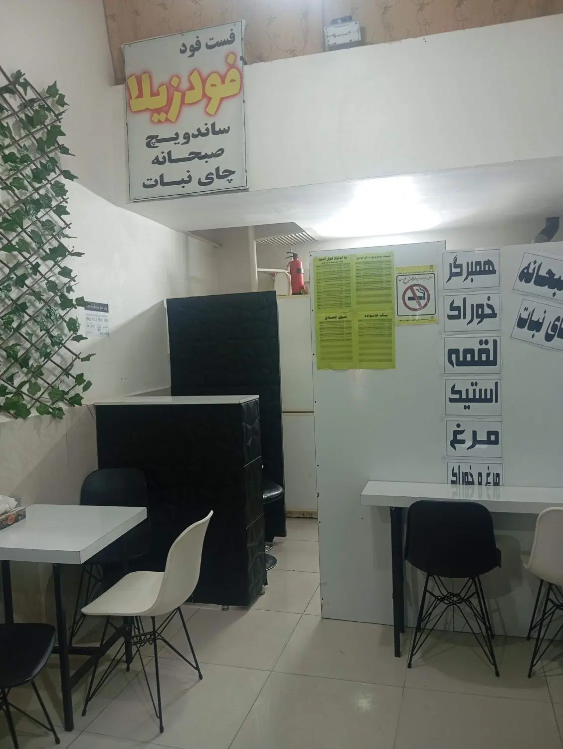 واگذاری ساندویچی