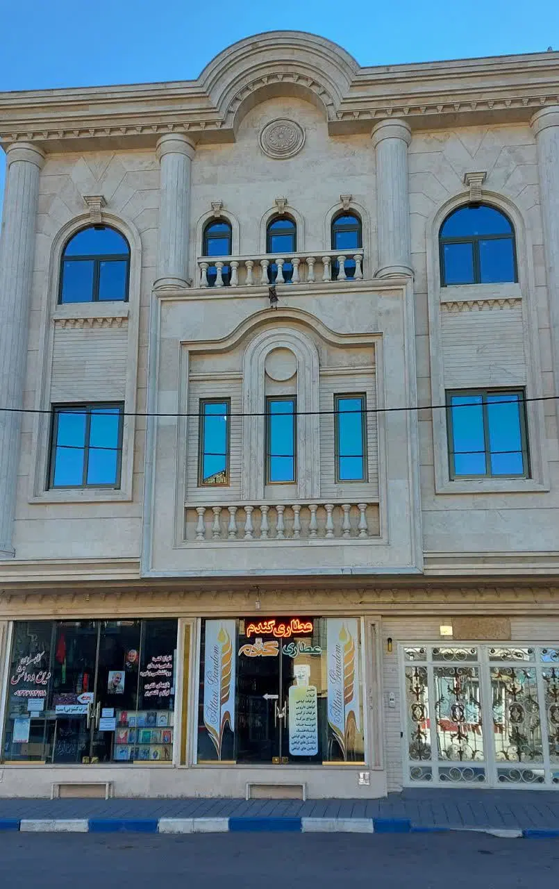 منزل