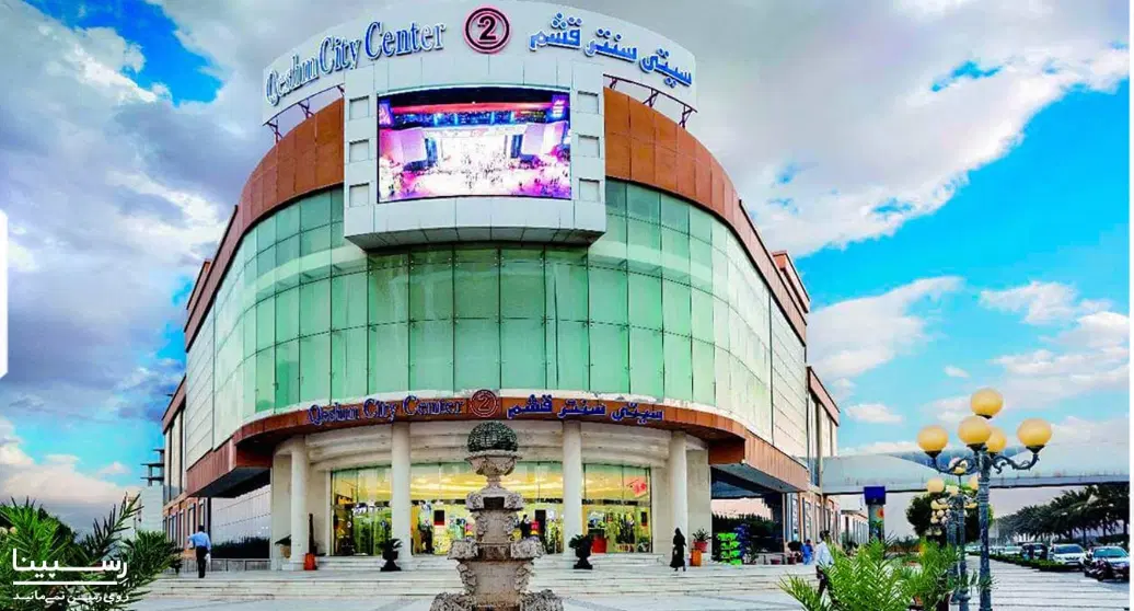 اجاره مغازه سیتی سنتر ۲