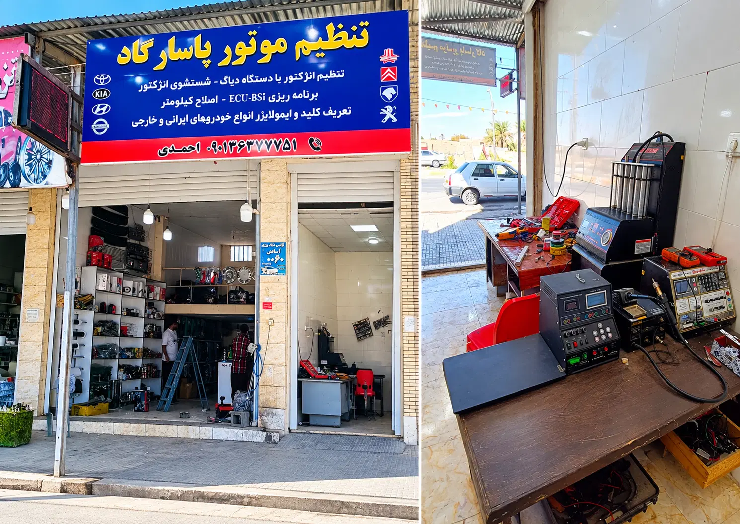 اجاره مغازه در شهرستان ارزوئیه