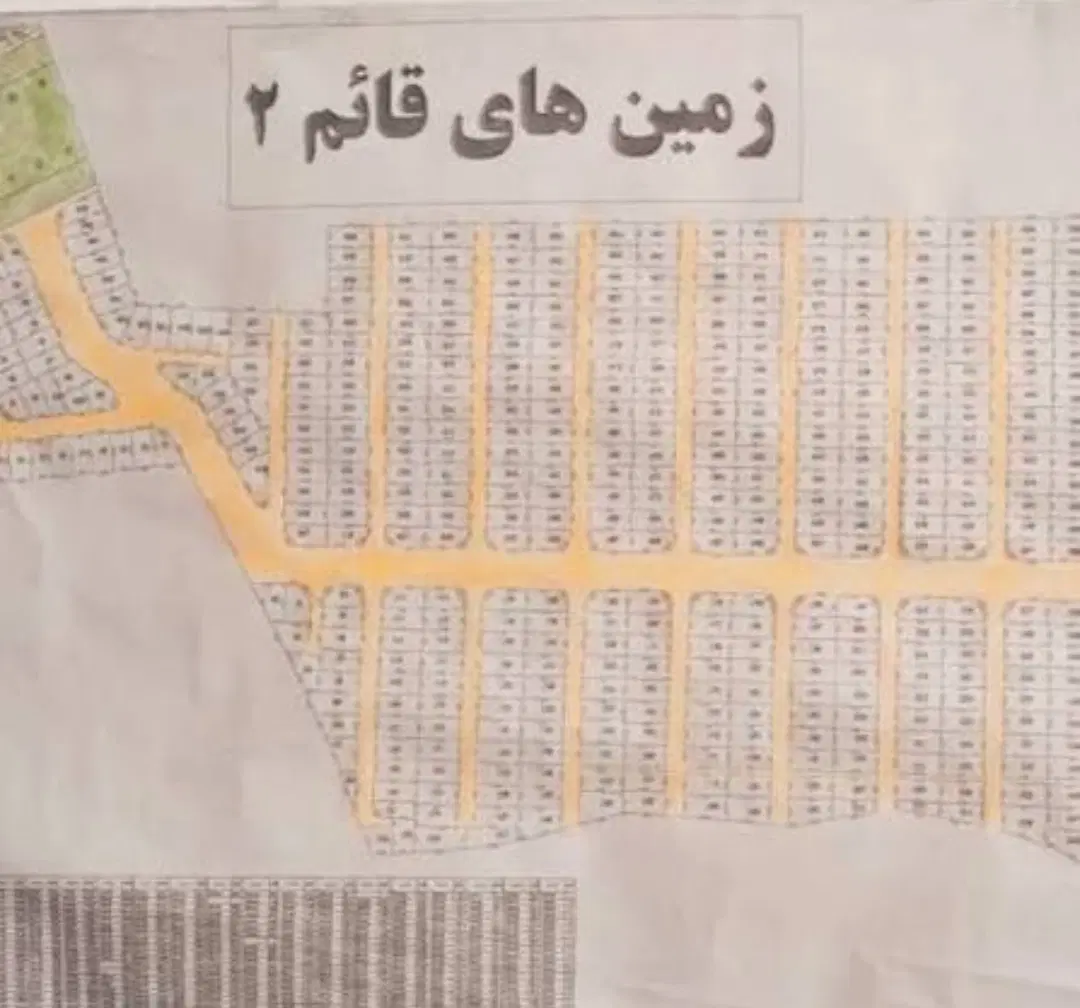 زمین ۲۰۰ متری قائم ۲ اخر رودکی