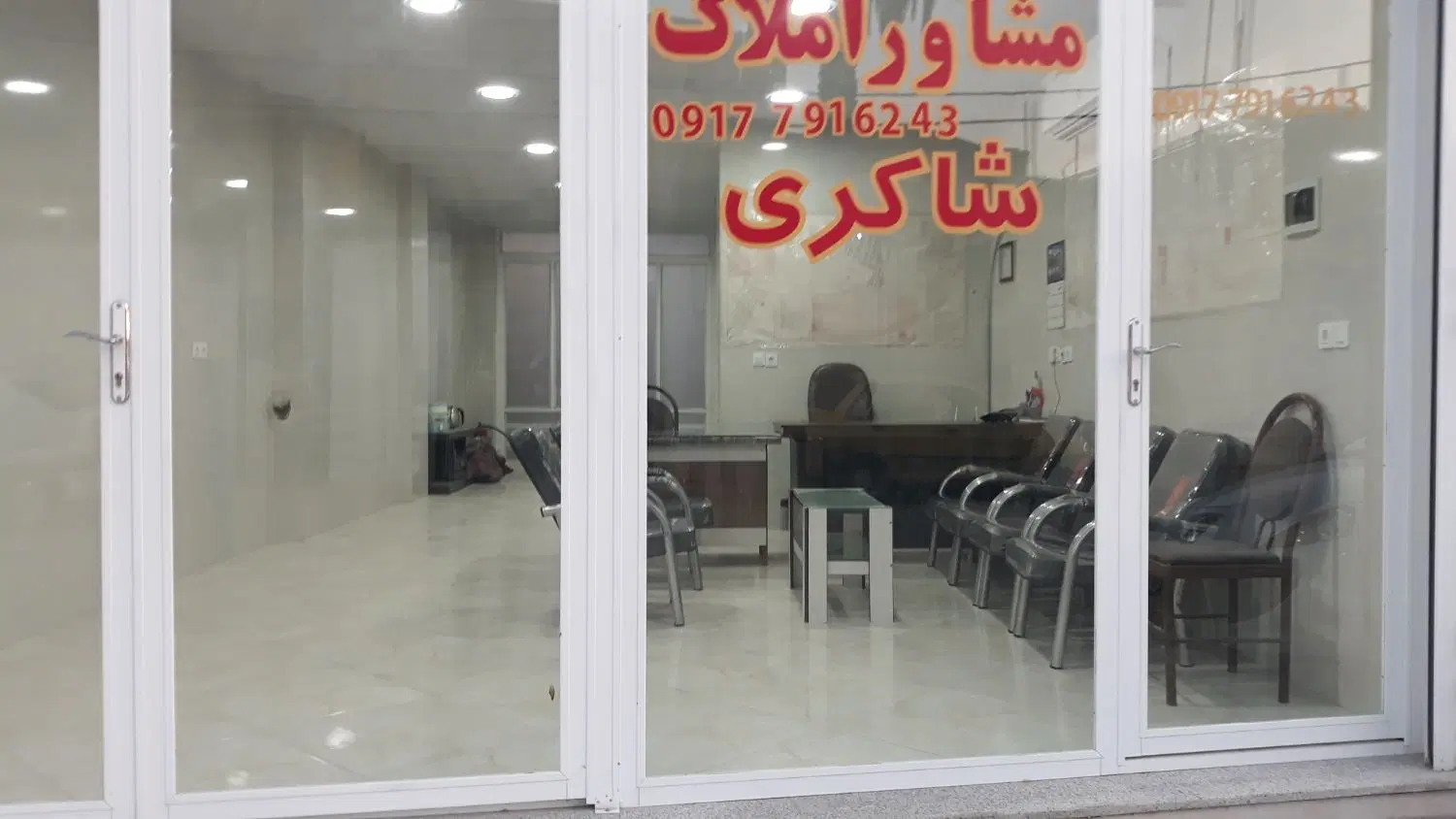 مغازه