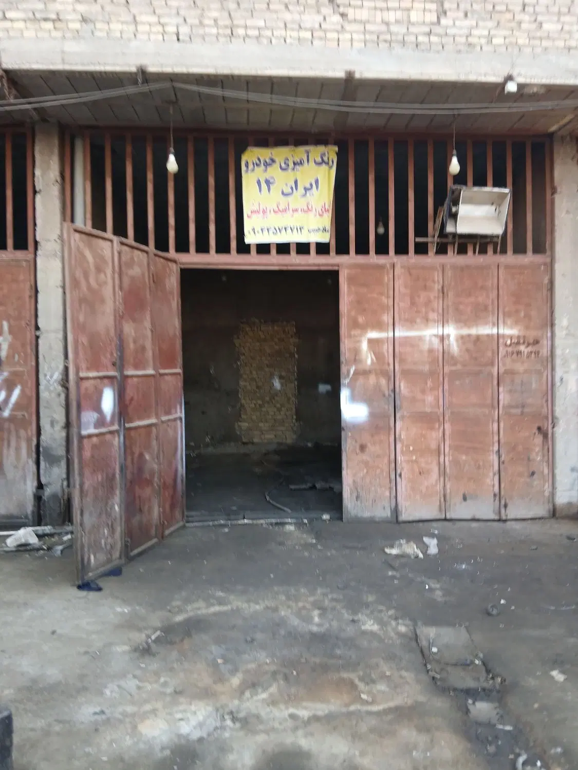 مغازه ۴۰متری