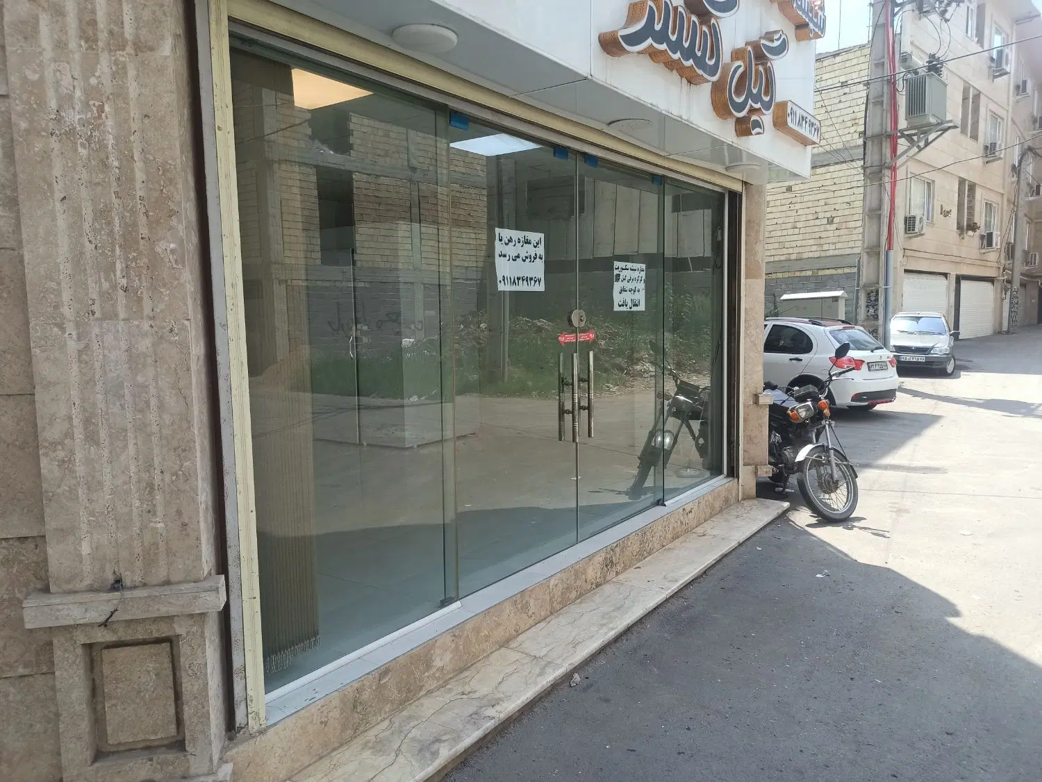 مغازه 28 متر با امتیازات کامل آب برق گاز