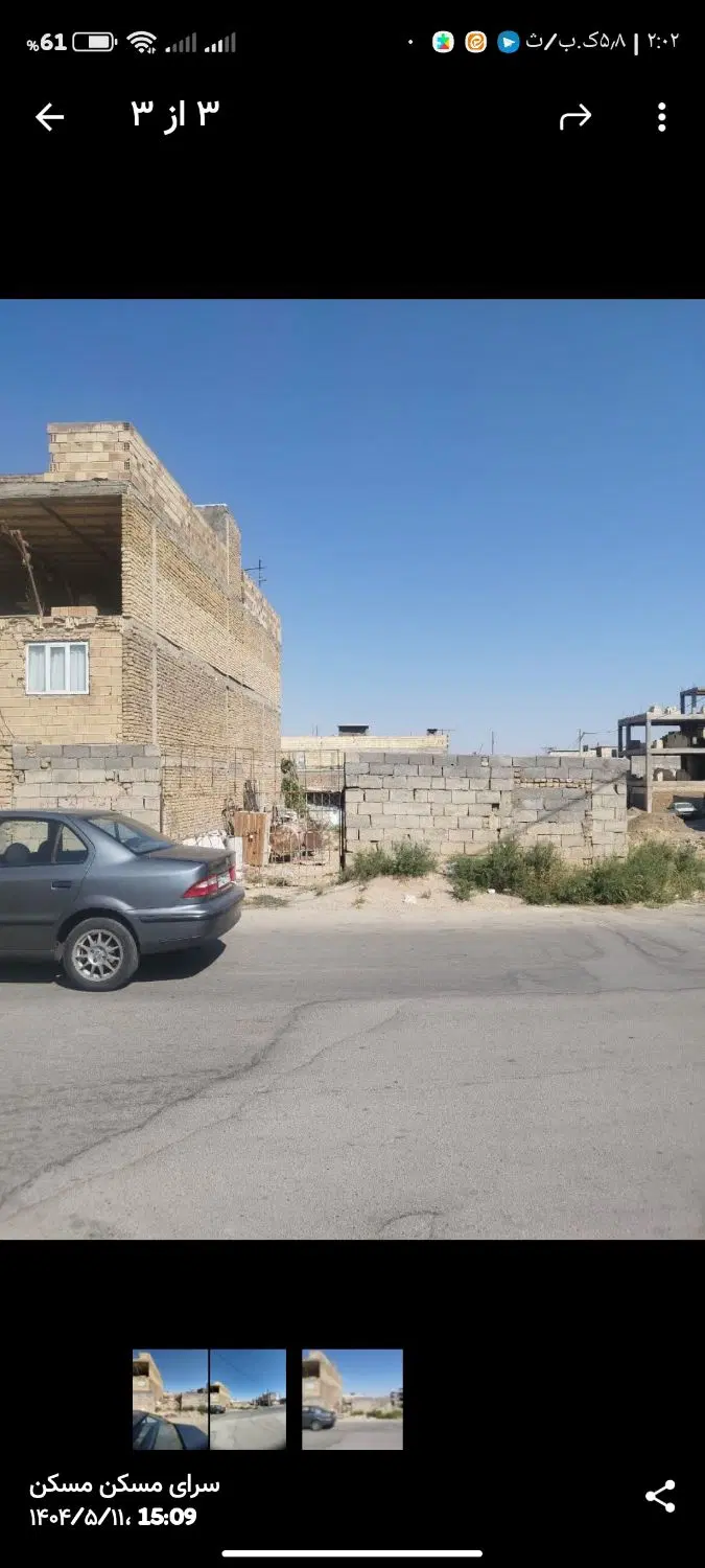 زمین  310 متری