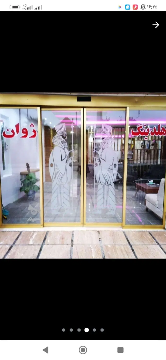 اجاره مغازه وازیوار