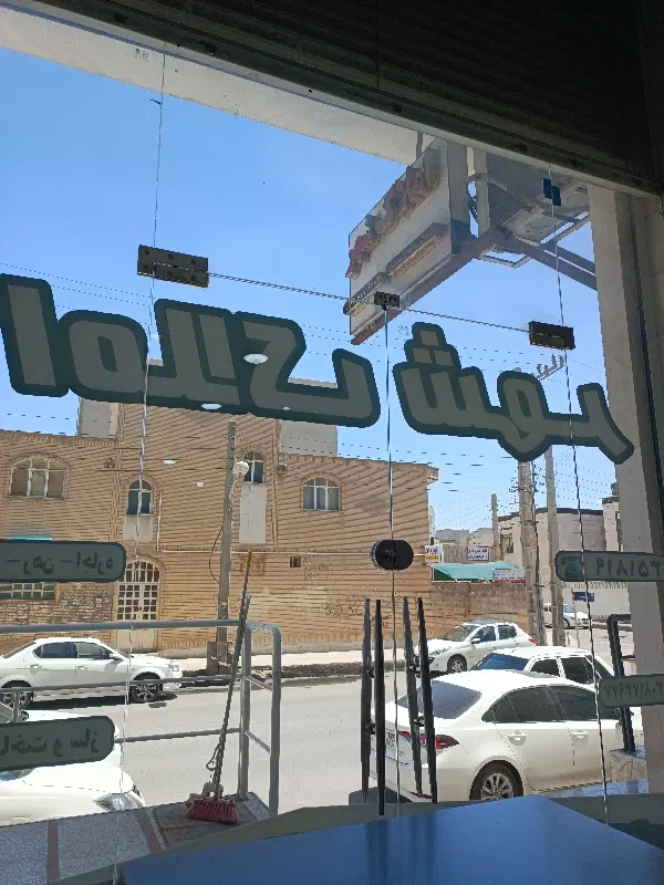 فروش آپارتمان 120 متر دو خواب