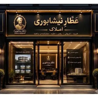 100 متر سه راه حافظیه