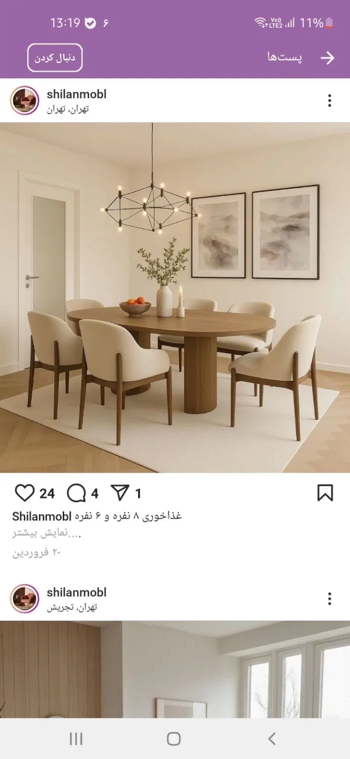 خانه ویلایی ۲۱۴ متر ۳طبقه
