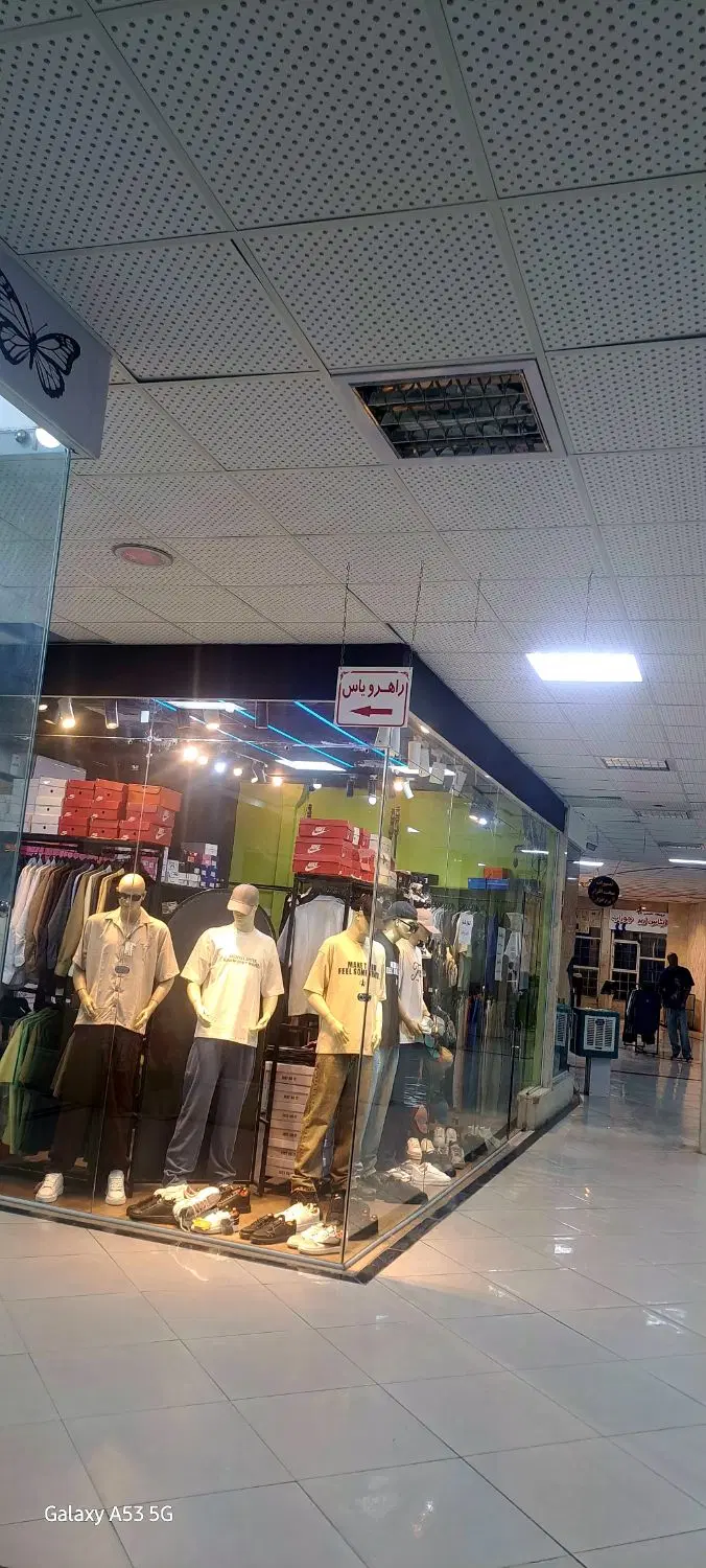 مغازه پاساژ پردیس طبقه اول