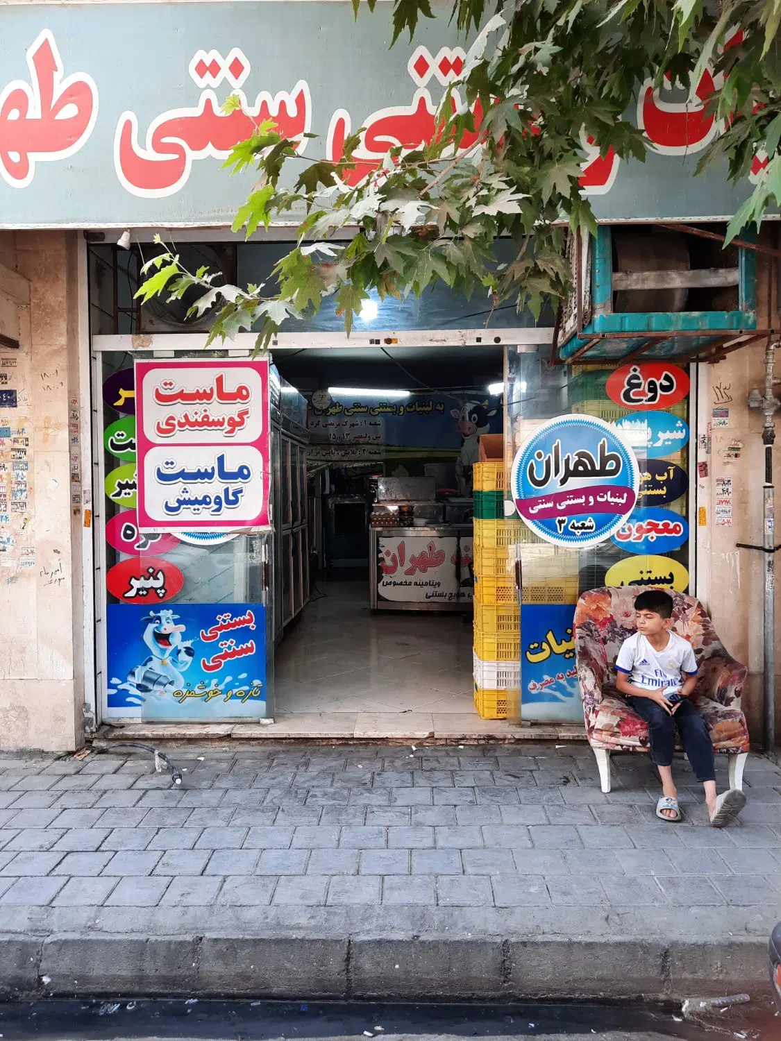 مغازه ۱۱۰ متر مرتضی گرد