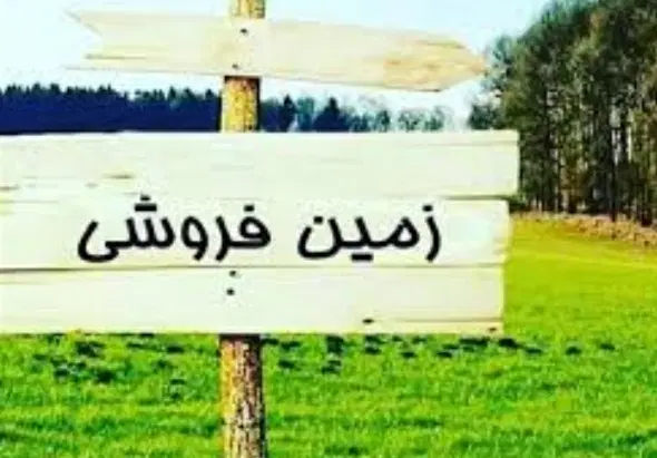 زمین125 متری فروشی واقع در خیابان علوی مقدم
