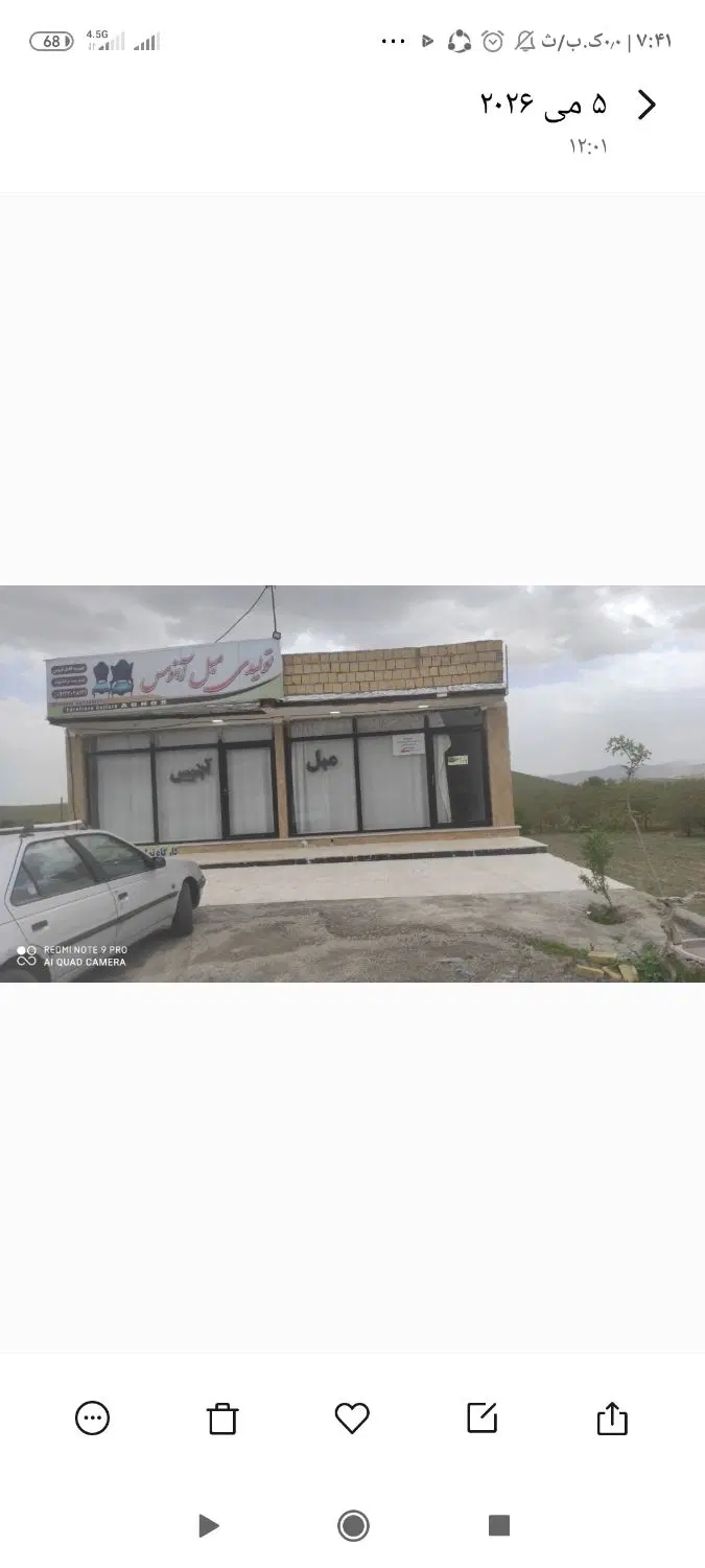 کارگاه ونمایشگاه
