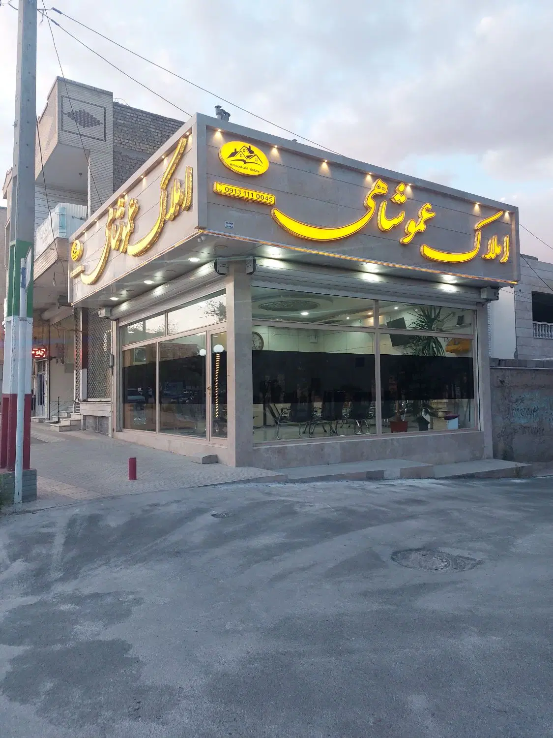 جهاد آباد شهرک امید