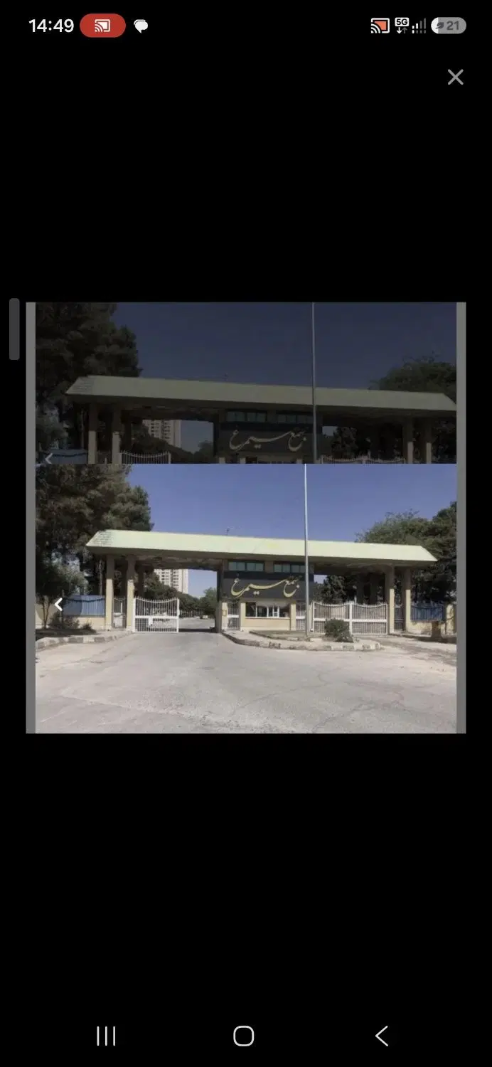 زمین خوشه یک تعاونی وزارت کشور