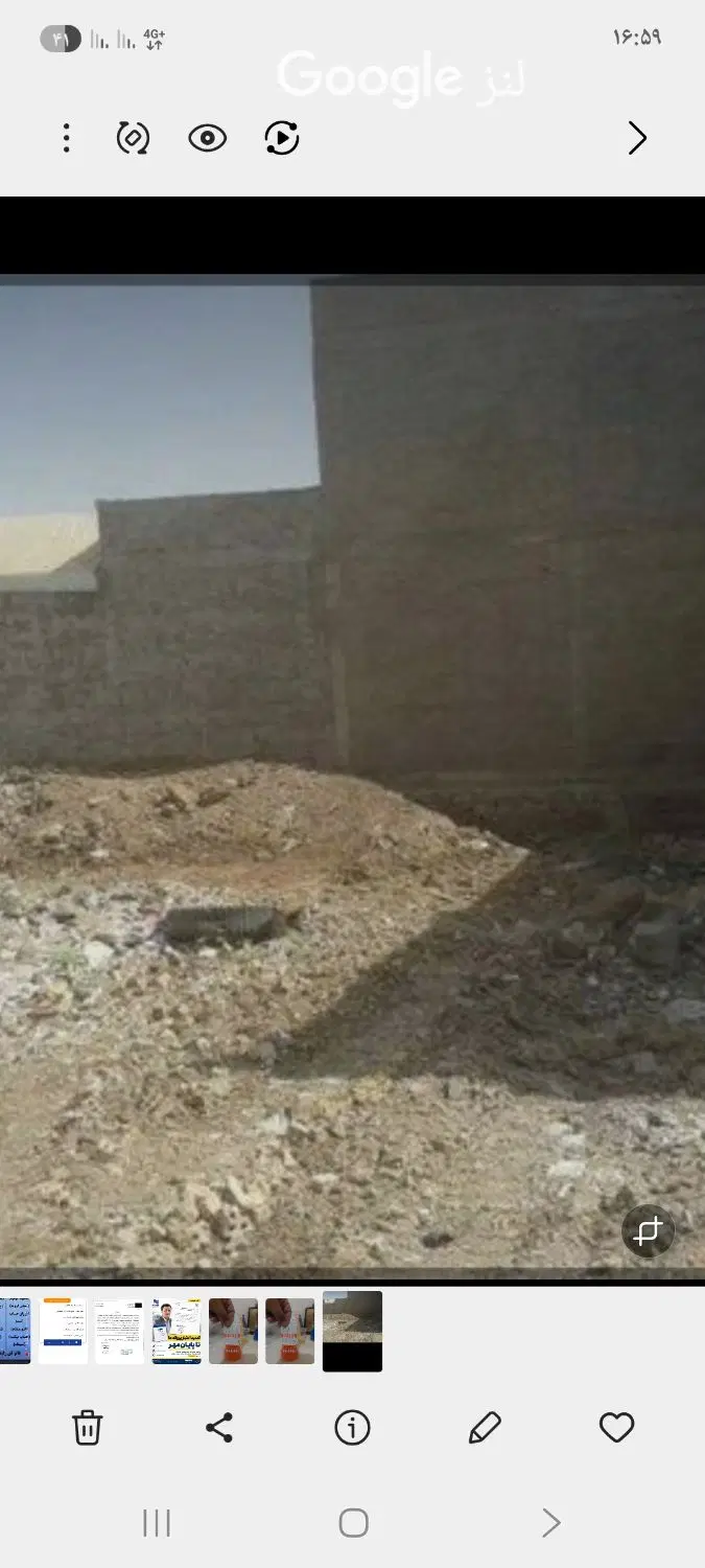فروش زمین مسکونی تجاری